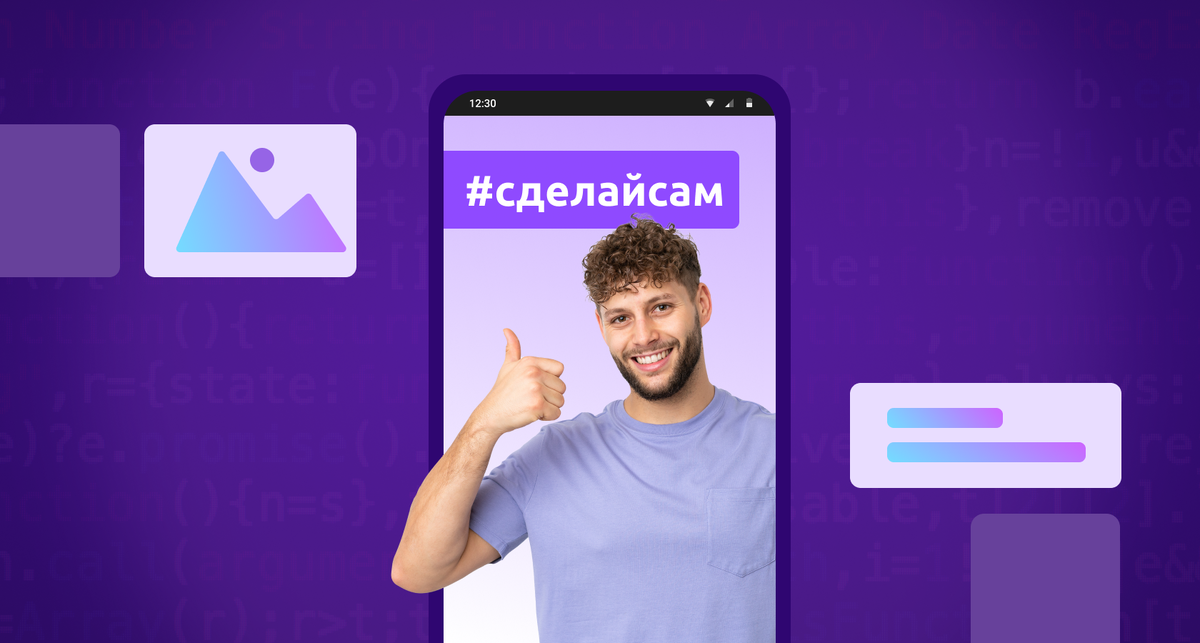 Словарь SMM-терминов | Термины для понимания работы