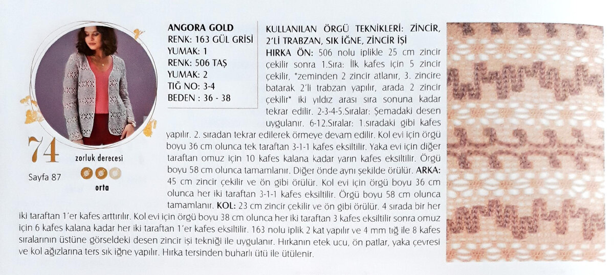 Ажурные модели в теплый летний день и легкие модели на летний вечер из журнала Alize. 1. Блуза связанная крючком  из пряжи Angora Gold Batik 4239 цвет, 2 мотка, № 3 крючок. 2.-2-2