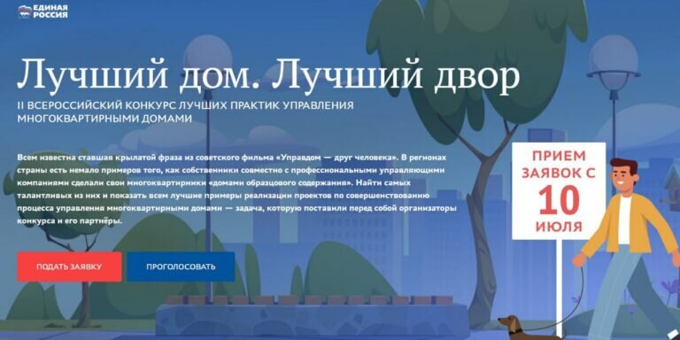    Дома оренбуржцев могут признать самыми дружными и бережливыми в стране Андрей Севостьянов