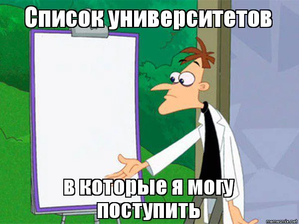 Не будет поступать информация от. Действия при теракте памятка. Не будет поступать информация от. Информация для поступающих. Мемы я поступил мемы я не поступил.