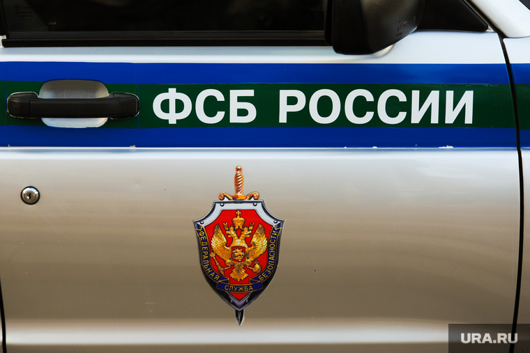    ФСБ задержала двух граждан России, которые собирали данные объектах Минобороны РФ