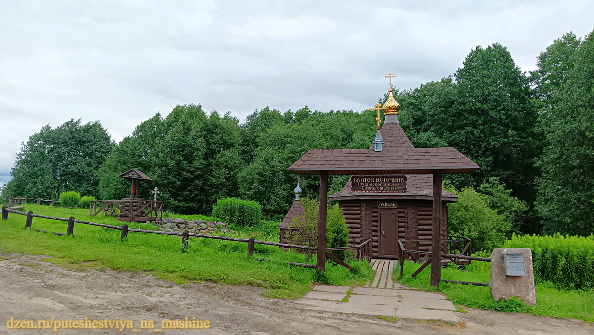 Святой источник Тихвинской Иконы Божией Матери у села Замытье Тверской области