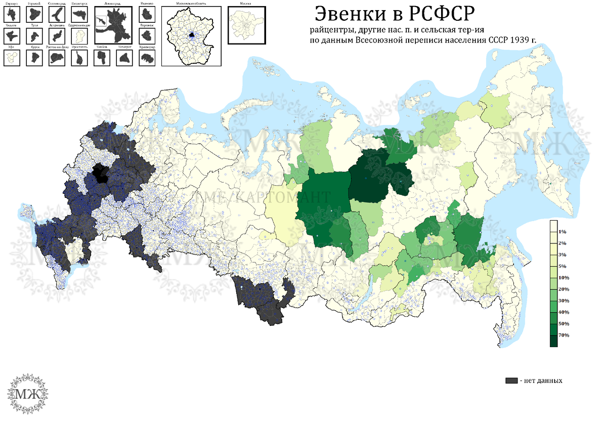 Карта расселения эвенков