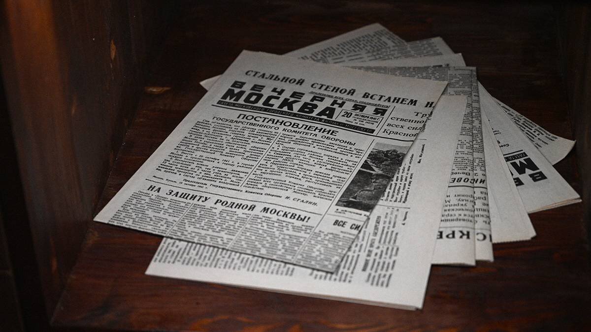    Фото: Алексей Орлов / Вечерняя Москва