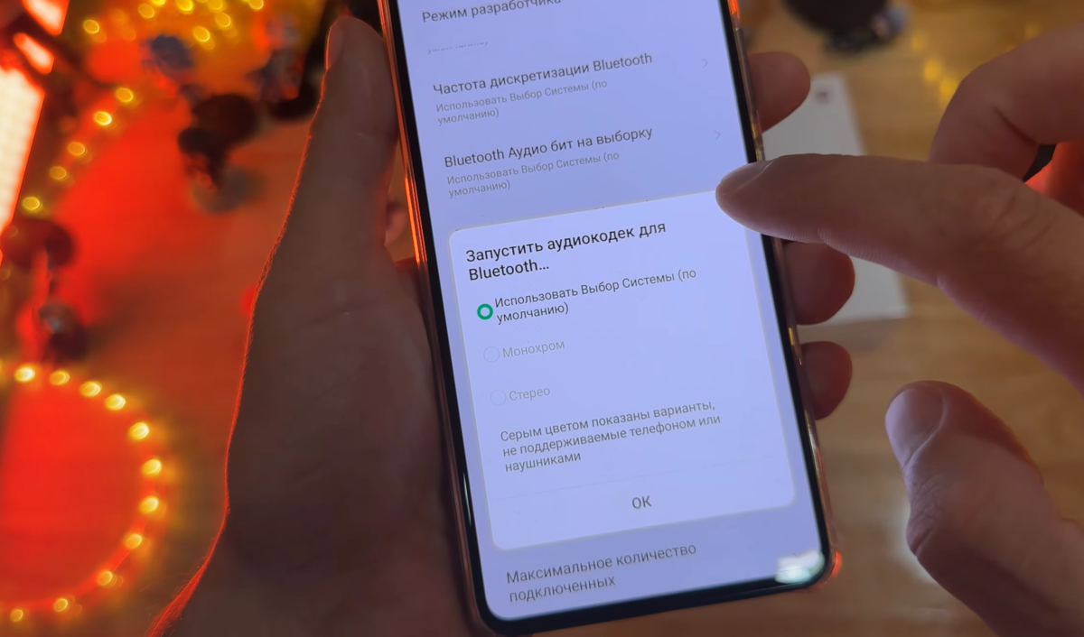Как настроить infinix note 30 pro Как настроить infinix note 30 pro