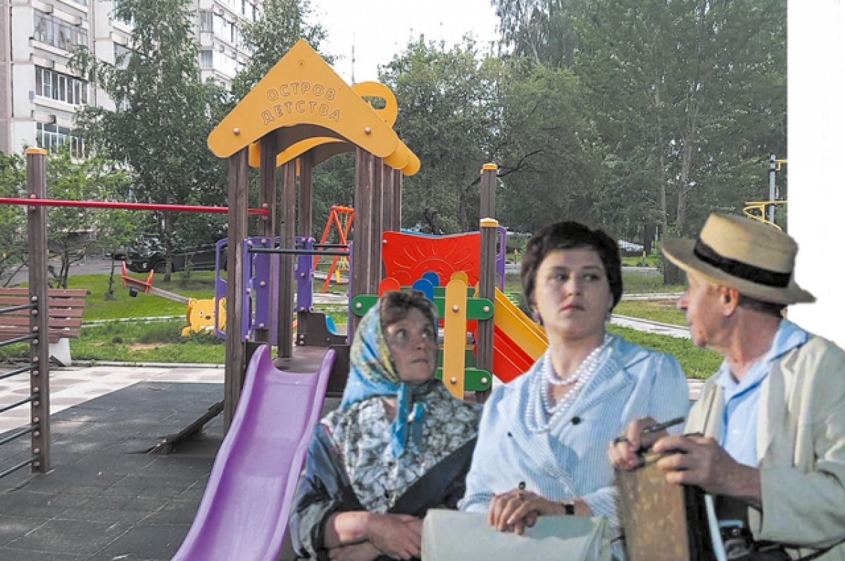    Управдом – друг человека!