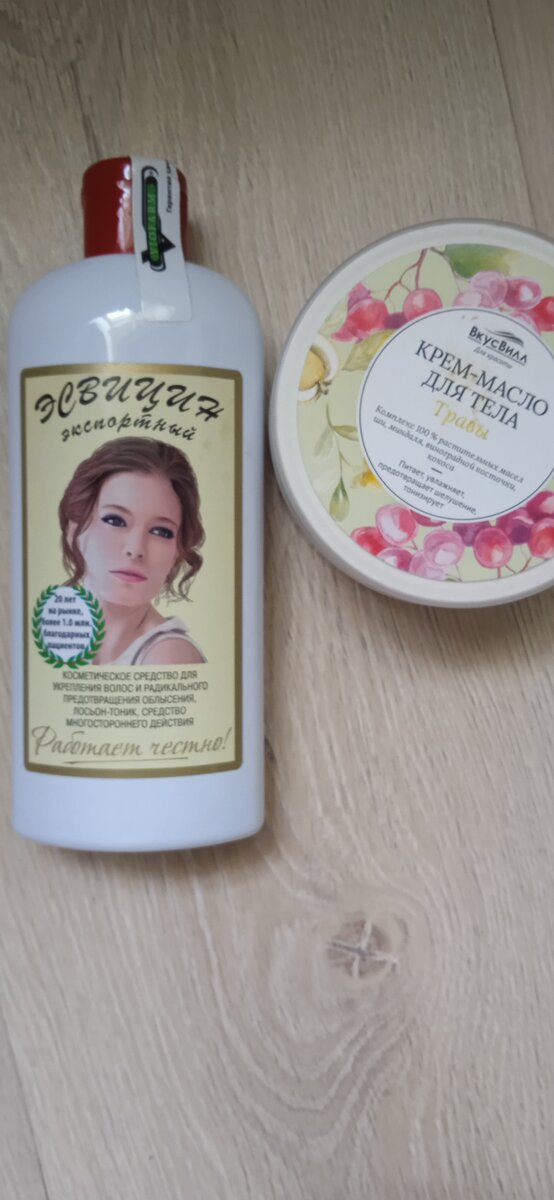 Источник: личное фото" Яна меня читает, и поддержала меня"