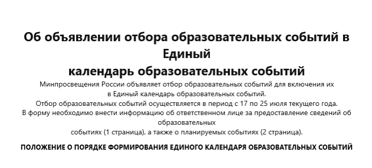 Правительство Тверской области