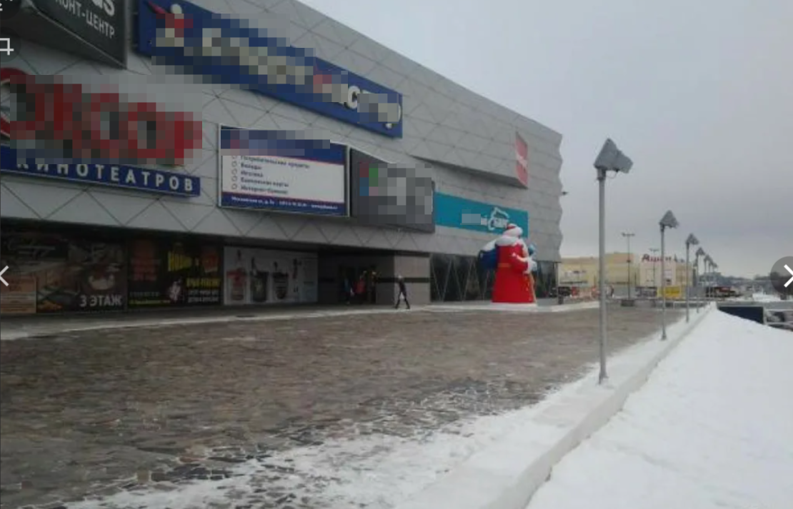Фото того самого торгового центра с интернета