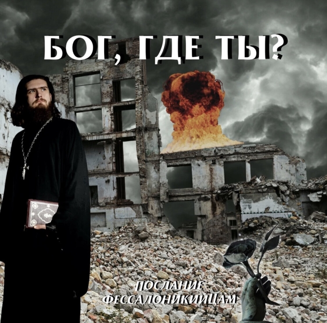 -2
