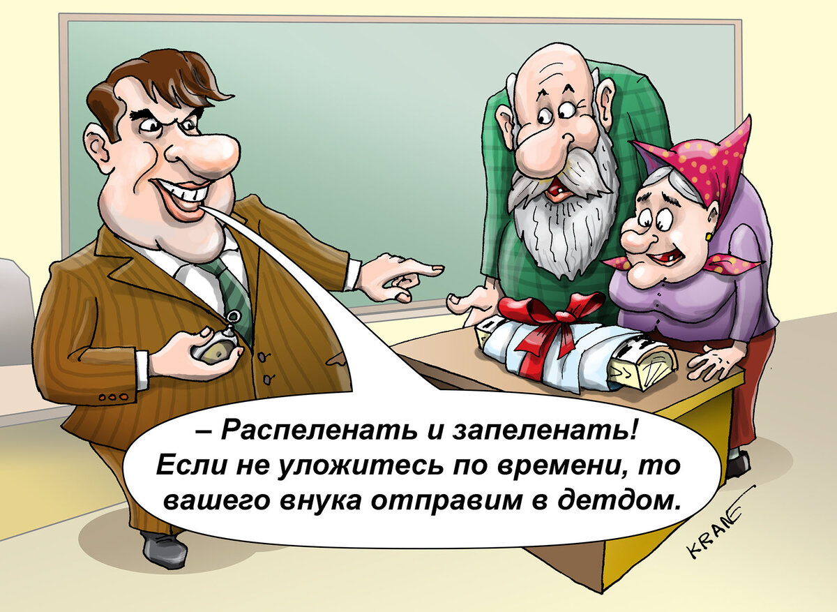 Карикатуры к новостям политики