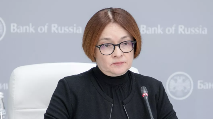   РИА Новости ЦБ РФ