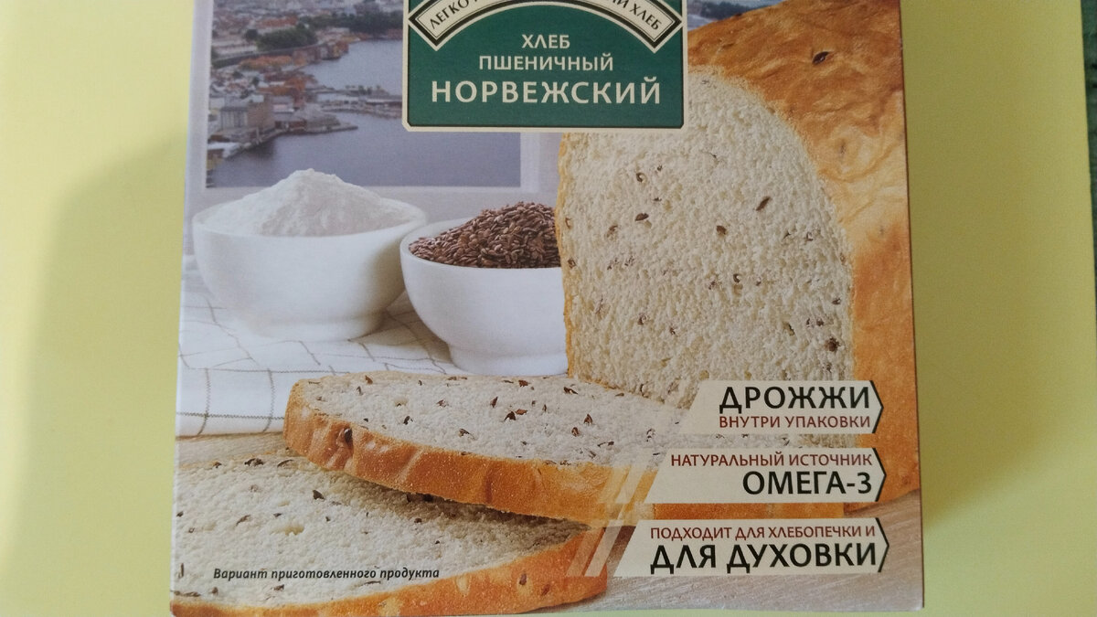 Упаковка