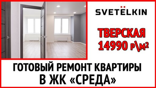 Как девушке сделать самой ремонт в квартире? Секреты и советы