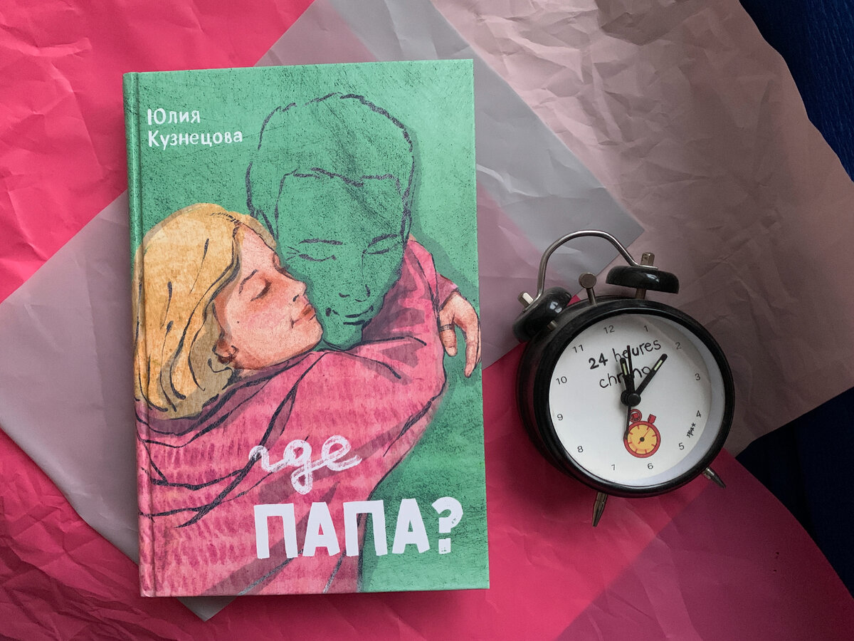 Для среднего и старшего школьного возраста