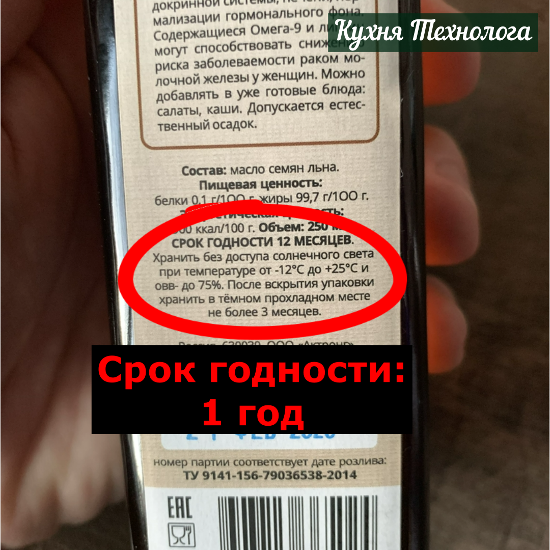 Эксперты в шоке от качества: на что надо смотреть при выборе масла | Кухня  Технолога | Дзен