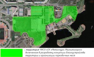 Заявки на участие принимаются как индивидуально так и от студенческих коллективов 2-5 человек. Заявки с эскизным проектом необходимо направить в Оргкомитет конкурса до 10 июня на электронный адрес: magsportclub@yandex.ru