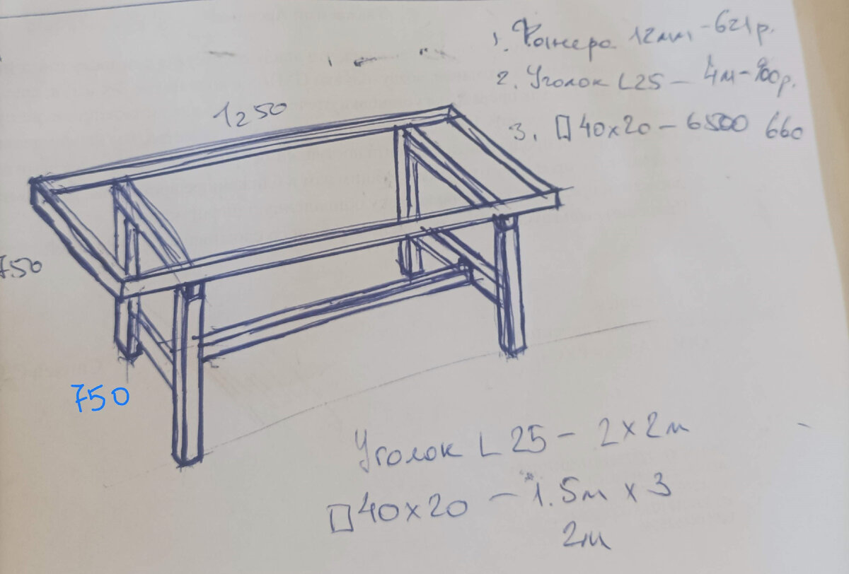 Чертеж верстака