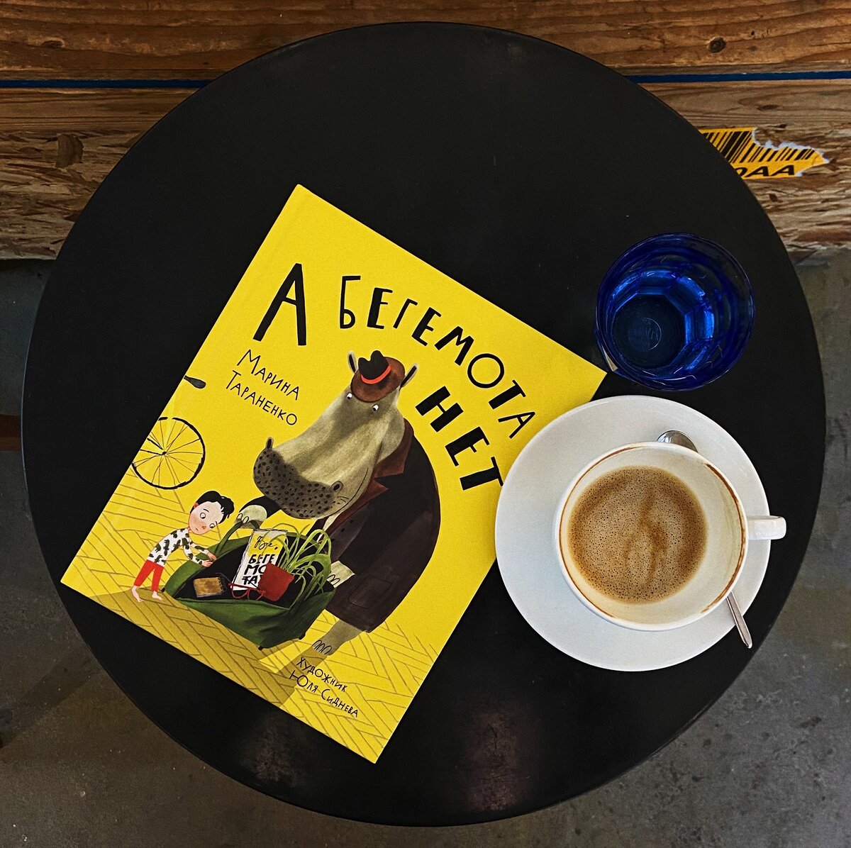 Художник Юля Сиднева