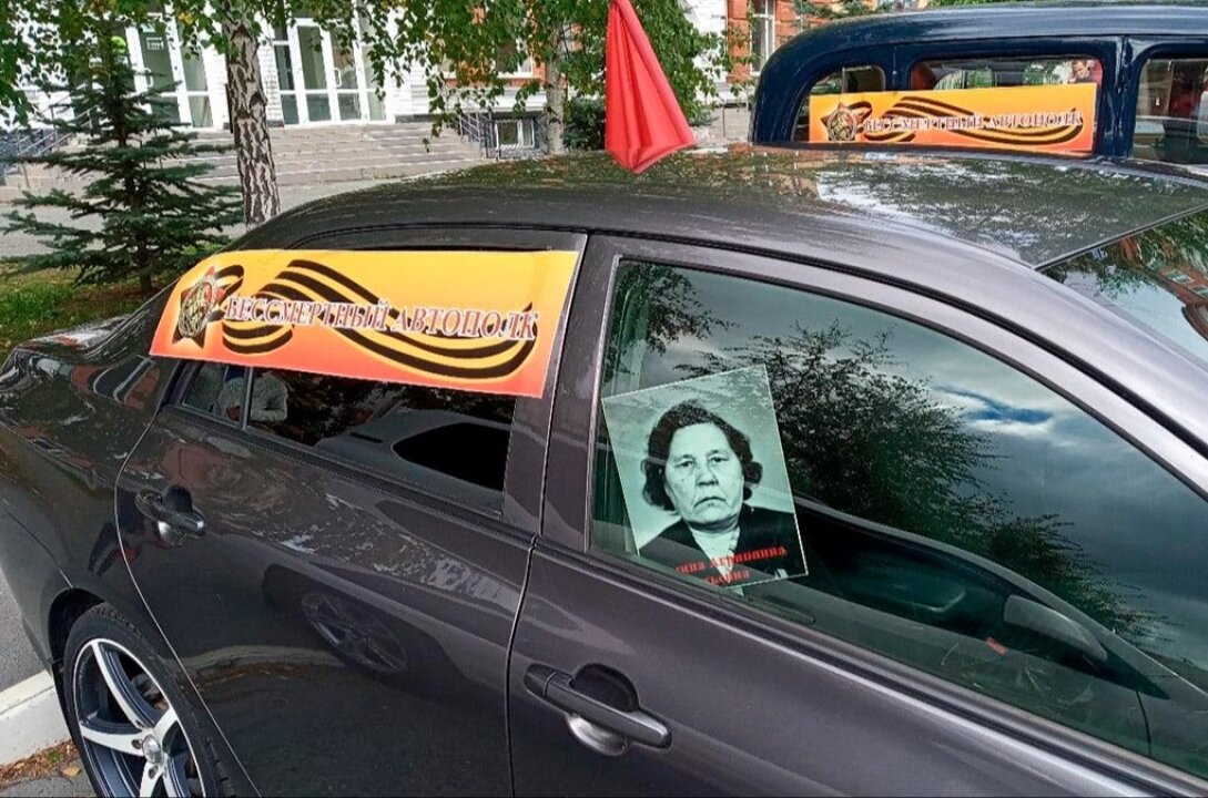    МВД исключило штрафы за портреты на авто в рамках «Бессмертного полка»