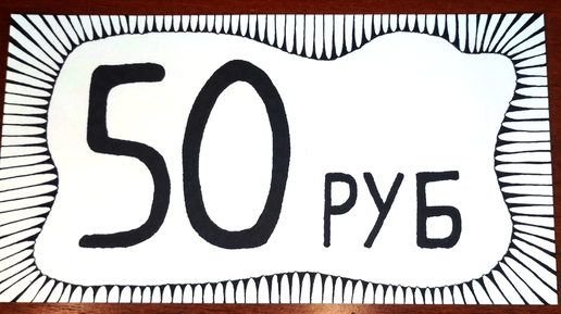 ценники для магазина. алиса ценник. оригинальные ценники. красные ценники в магазинах. ценник магазина лента.