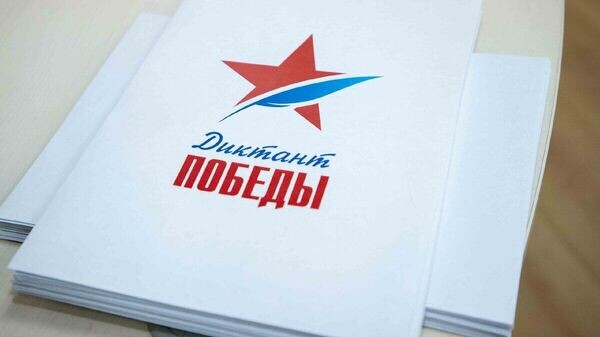    © Sputnik / Maxim Topal