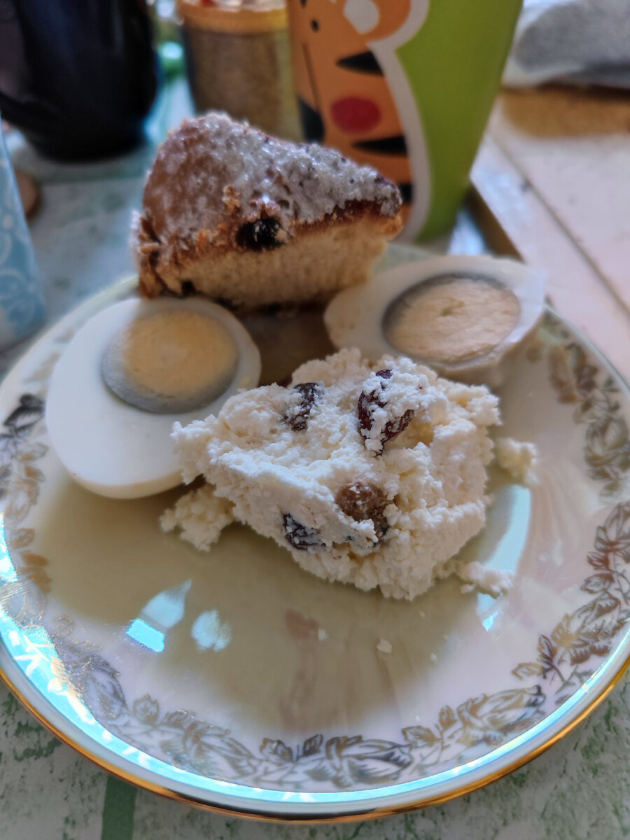 Мой завтрак 