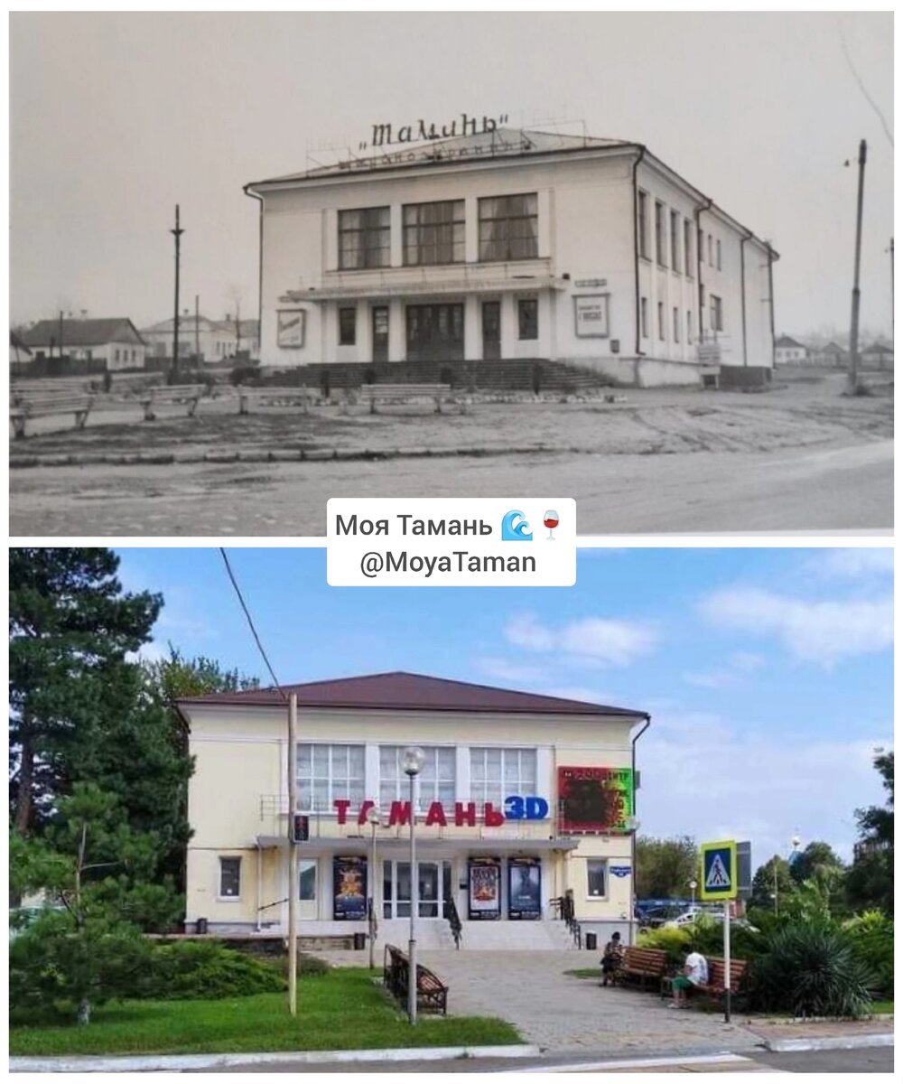 афиша темрюк кинотеатр тамань расписание на сегодня