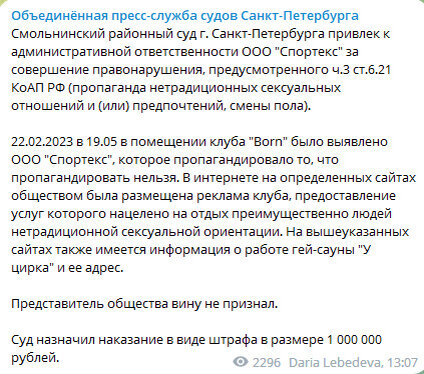 Автор: https://t.me/SPbGS/14445 