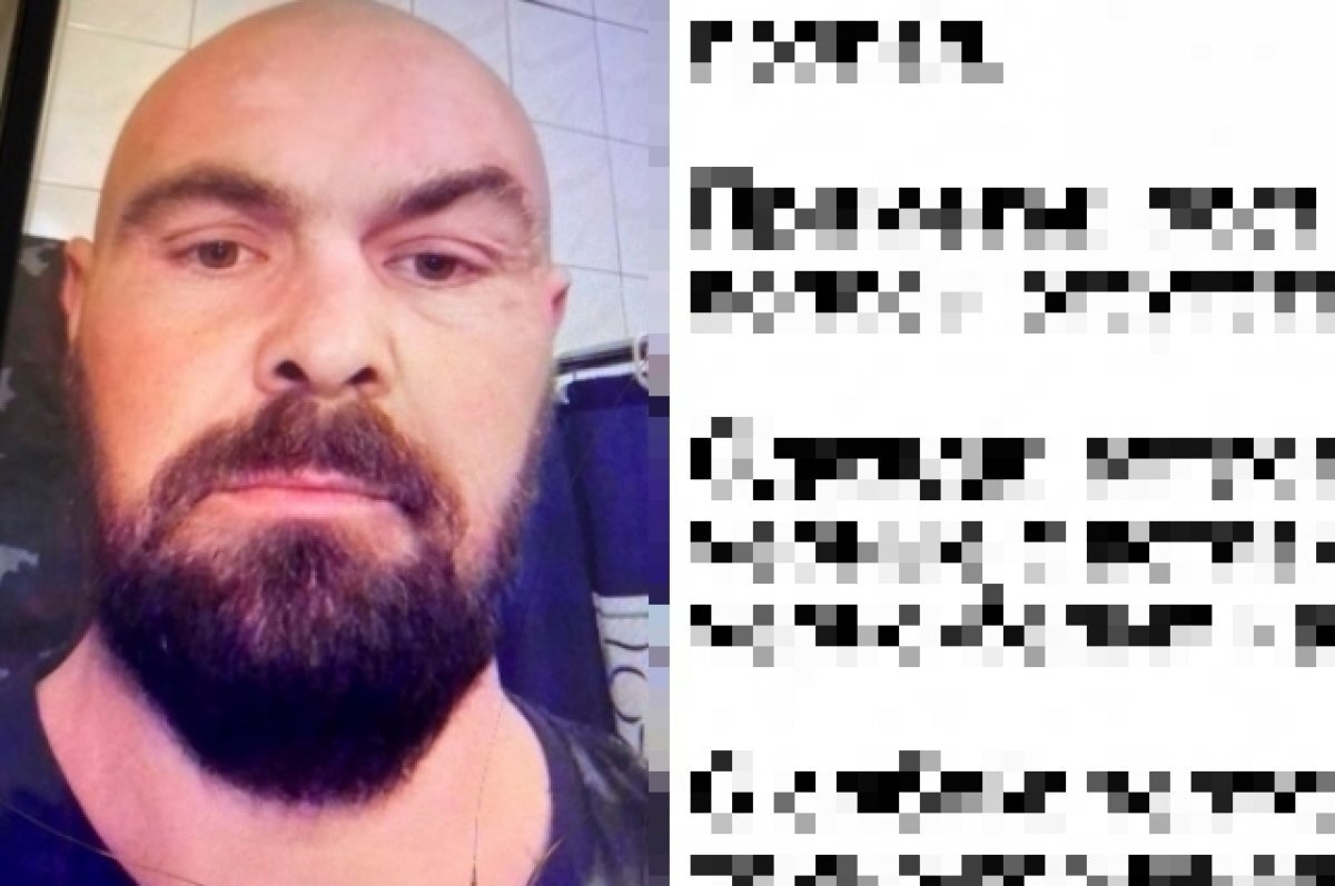    В Тверской области разыскивают пропавшего 40-летнего мужчину с бородой