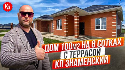 Интим краснодар (68 фото) - порно и эротика intim-top.ru