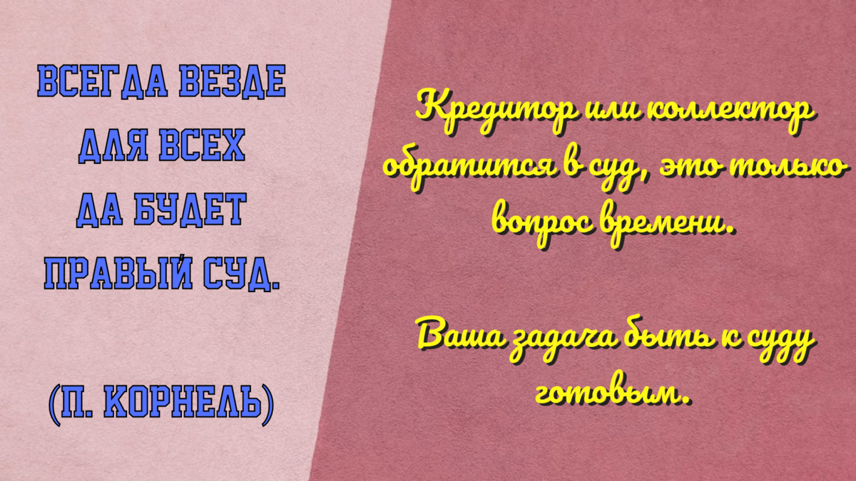 Обратиться ко мне за юридической помощью - легко. Пишите на электронную почту antonsev2011@mail.ru
