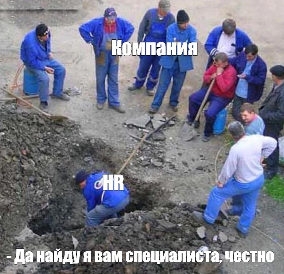 Рабочий десять