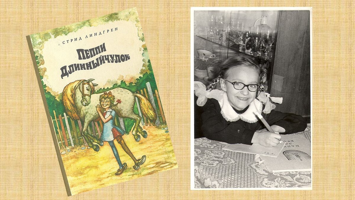 То самое издание любимой книги из моего детства. 