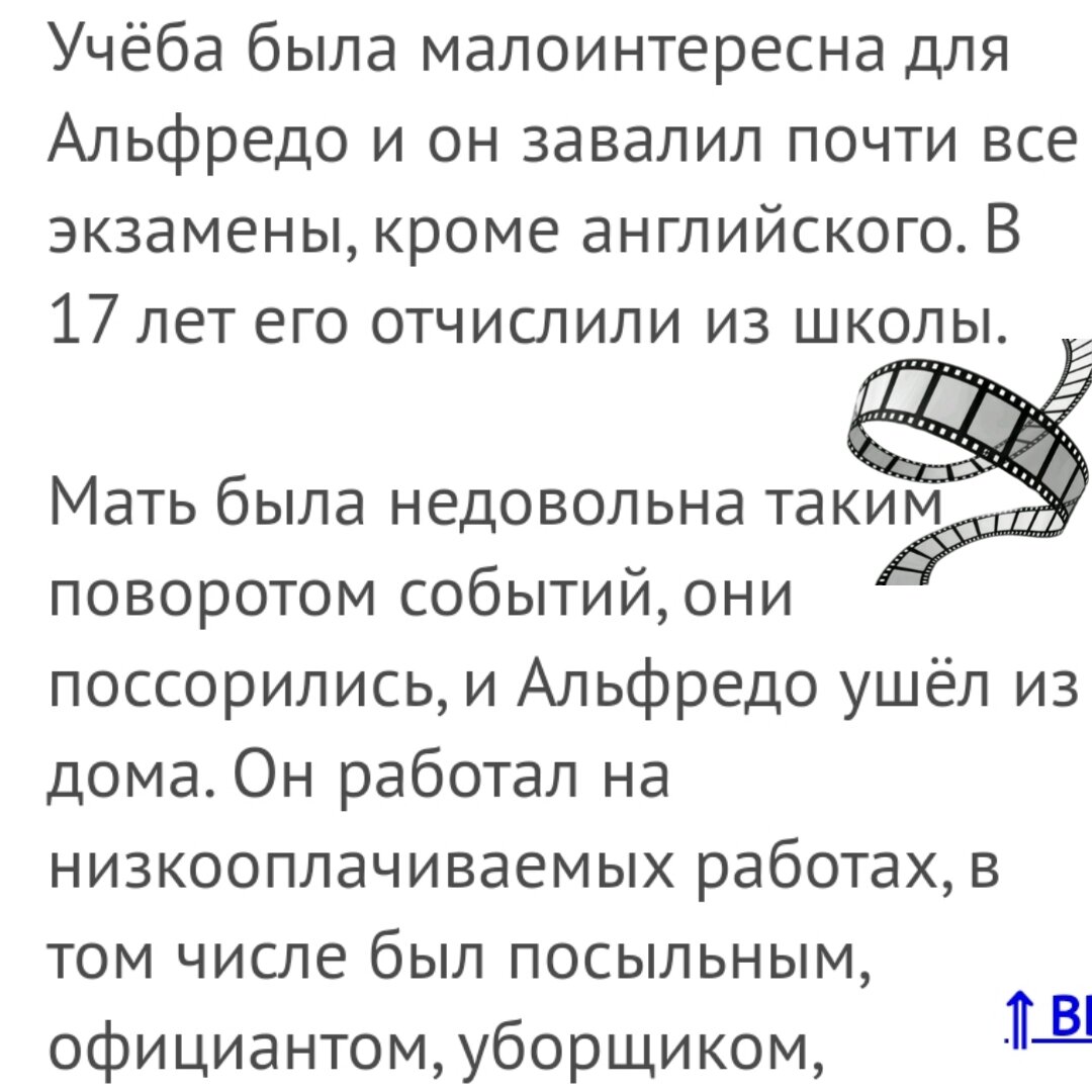 Вы знали, что Аль Пачино - это Альфредо Пачино?:) Принцип матрёшек. Соблазн  - элитное женское бельё, или будем скромнее, дамы и господа! | Тоня  Витушkинa | Дзен