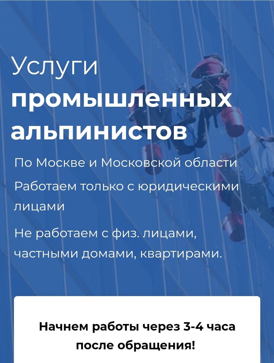 ООО МСК «ПРОМТЕХАЛЬП - PROMTEHALP LLC» – СТРОИТЕЛЬНО-МОНТАЖНАЯ КОМПАНИЯ 1. Работы любой сложности и любых масштабов 2. Четкий проект в основе безупречного результата 3. Высокий уровень подготовки специалистов 4. Гарантии и строгое соблюдение договоренностей: Звоните -+74956418848; Почта: PROMTEHALP@MAIL.RU