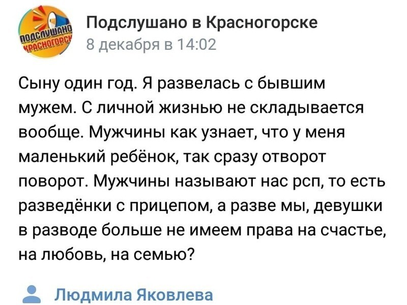 Картинка из свободного доступа