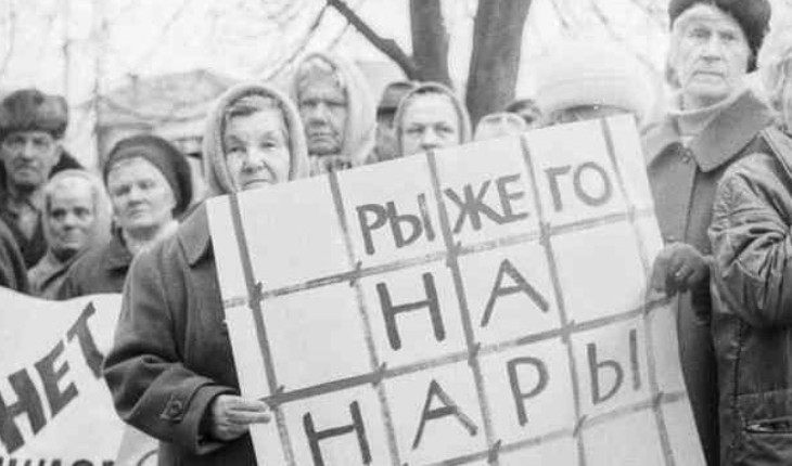 Отношение к Чубайсу у большей части российского общества всегда было однозначно. Фото: uznayvse.ru