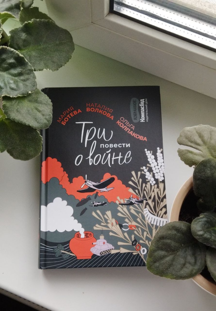 Фотография взята из личого архива.