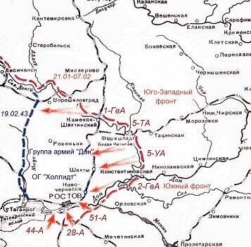 Карта освобождения ростова 1943