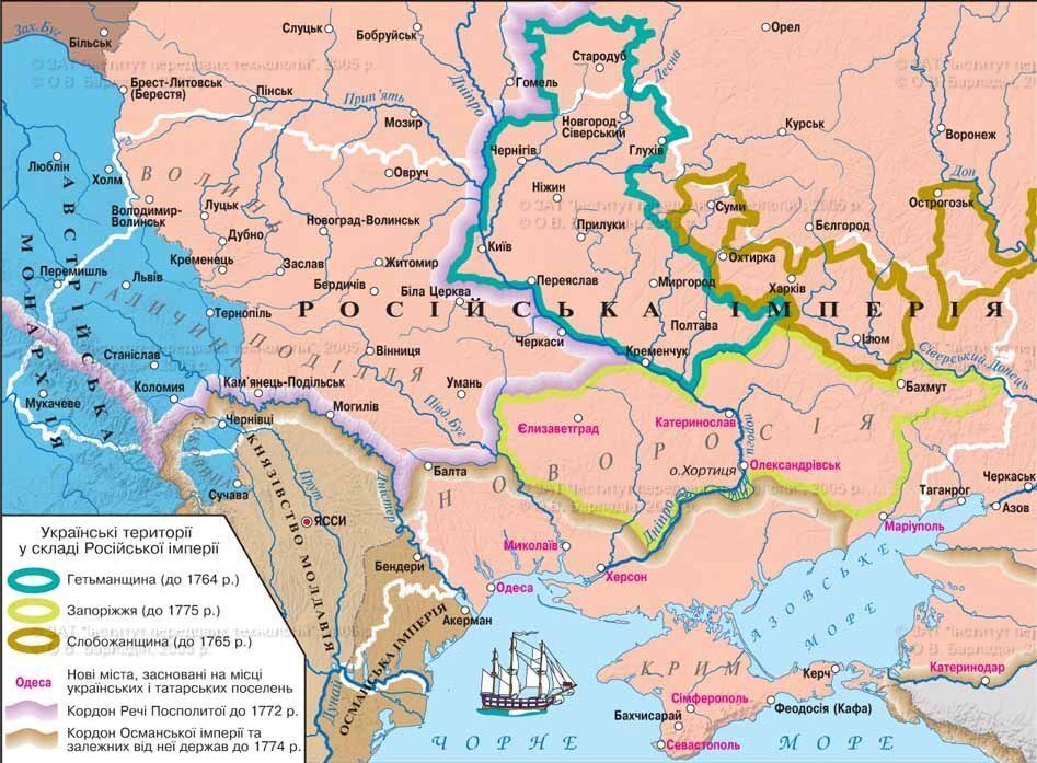 Карта украины 1890 года
