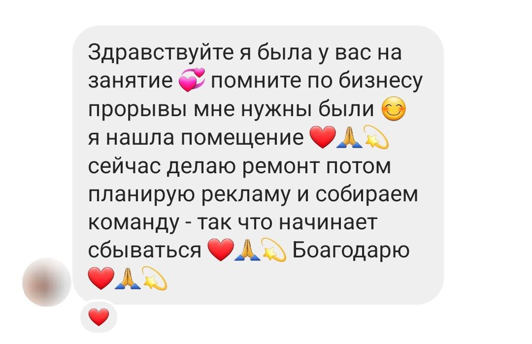 Это два сообщения от неё с разницей в месяца