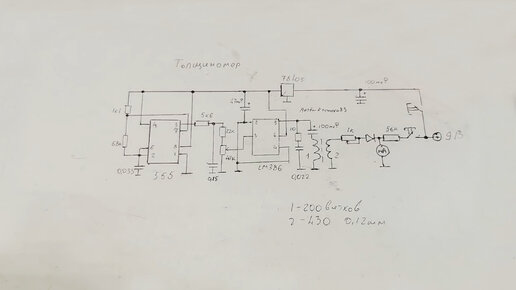 Толщиномер своими руками | Электронные схемы | Дзен