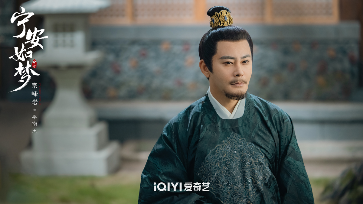 Мемуары гейши саюри. Yuan drama. Чен сяо императрица. История дворца куньнин 2023. 陈建斌 в роли цао цао.