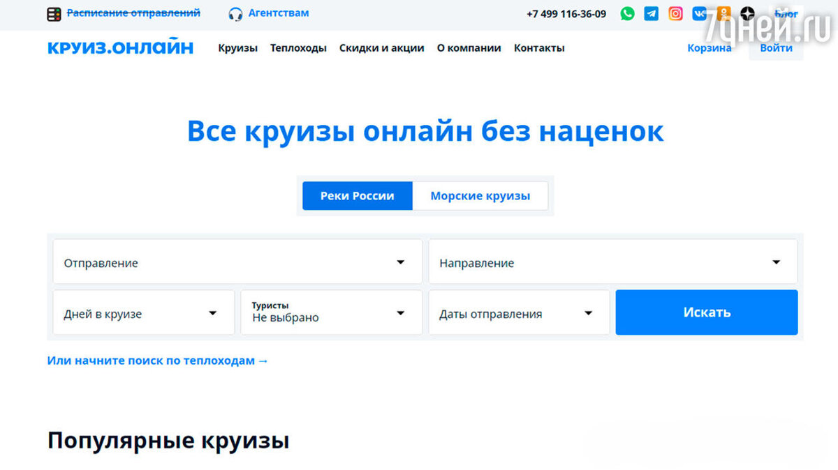     предоставлено Пресс-службой