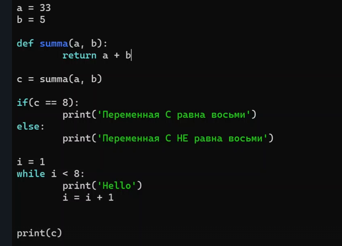 Компилятор питон 3. Python Интерфейс. Компилятор Python. Компиляторы кода питон. Gui приложения на питоне.