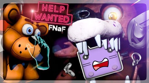 ДАЛ ЧИКЕ КЕКС В FNAF 8 VR! 4 НОЧЬ В ФНАФ 1 VR! МАРИОНЕТКА УБИВАЕТ! HELP WANTED #3