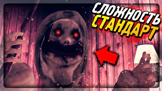 Download Video: 🔪 ПРОХОЖДЕНИЕ НА СТАНДАРТЕ - НЕ ШУТИТЕ С ДЖЕФФОМ - Jeff the Killer: Horror Game