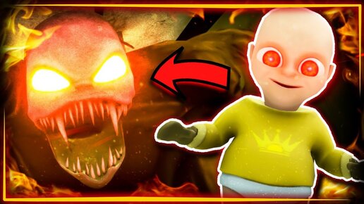 ИСТИННЫЙ ОБЛИК МАЛЫША В ЖЕЛТОМ! ФИНАЛ! 🔥 The Baby In Yellow 1.4 - The White Rabbit update #2