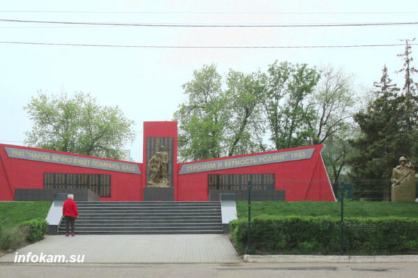    На братских захоронениях в Камышине